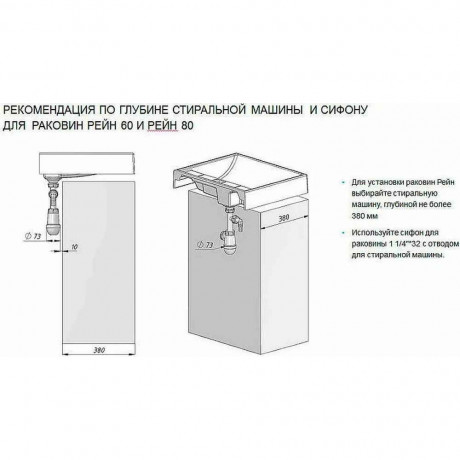 Тумба с раковиной Aquaton Лондри 80/Рейн 80 графит, дуб сантана, белая
