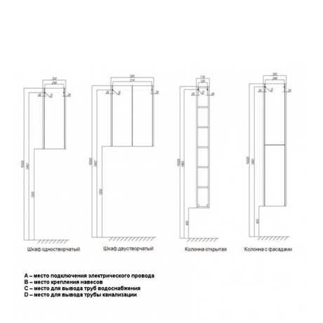 Тумба с раковиной Aquaton Йорк 55 М